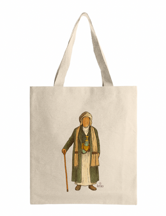 The Kenza Tote - Shaybah