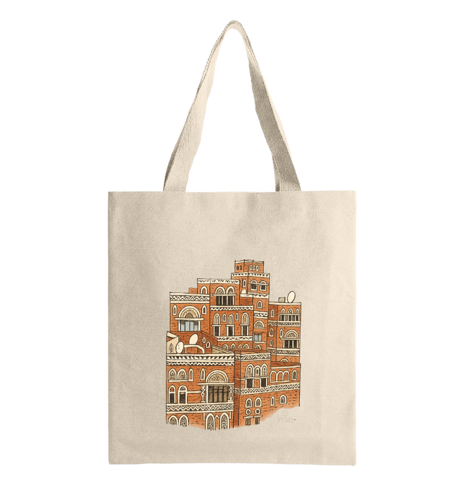 The Kenza Tote - Old Sana'a (Beige)