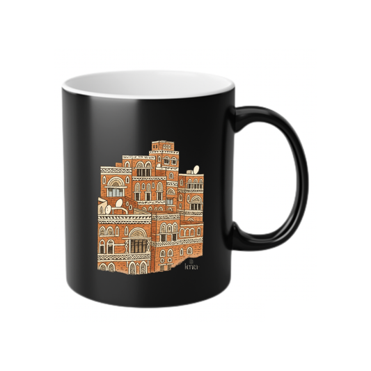 The Kenza Magic Cup - Old Sana'a